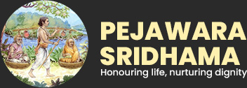 Pejawara Sridhama Logo